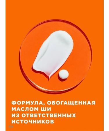 Garnier K. Solno -action milk for the face and body Ambre Solaire SPF - Buy Online on GoSupps.com