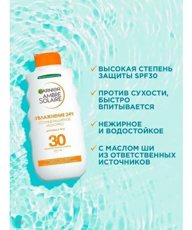 Garnier K. Solno -action milk for the face and body Ambre Solaire SPF - Buy Online on GoSupps.com