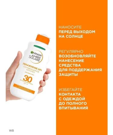 Garnier K. Solno -action milk for the face and body Ambre Solaire SPF - Buy Online on GoSupps.com