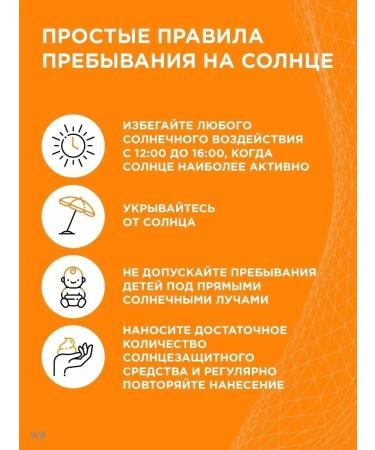 Garnier K. Solno -action milk for the face and body Ambre Solaire SPF - Buy Online on GoSupps.com