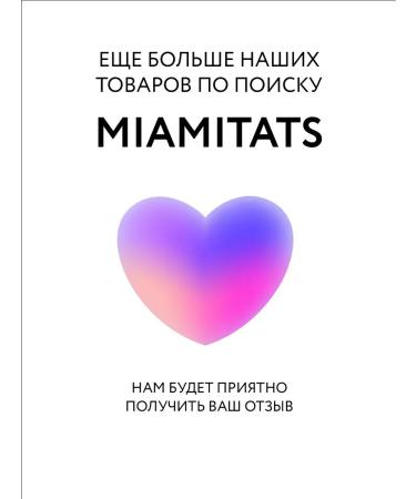 MIAMITATS Highlaiter Stick for Facial and Body Holographic - Buy Online on GoSupps.com