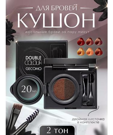 sabon Kushon eyebrow cream waterproof