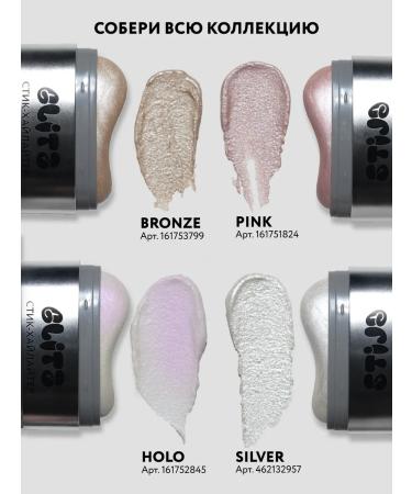 MIAMITATS Highlighter Style for Facial and Body Bronze - Buy Online on GoSupps.com