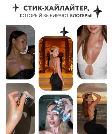 MIAMITATS Highlighter Style for Facial and Body Bronze - Buy Online on GoSupps.com