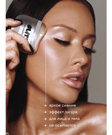 MIAMITATS Highlighter Style for Facial and Body Bronze - Buy Online on GoSupps.com