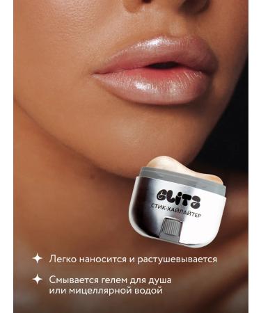 MIAMITATS Highlighter Style for Facial and Body Bronze - Buy Online on GoSupps.com