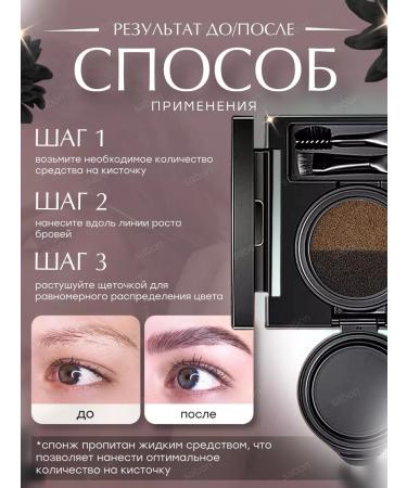 Cushon eyebrow cream brown waterproof - Buy Online on GoSupps.com