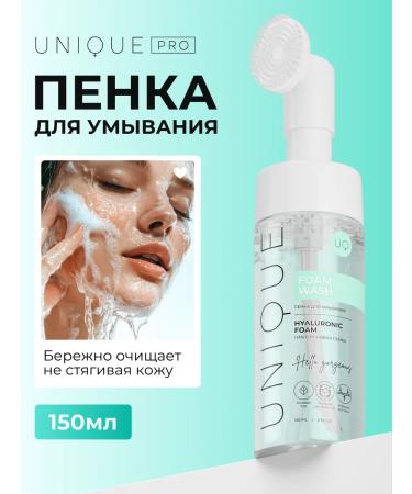UNIQUEpro Foam for washing the face with a brush - Buy Online on GoSupps.com