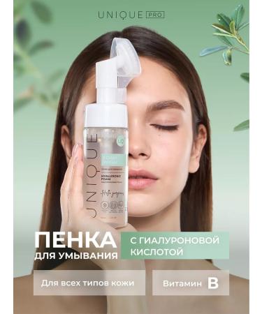 UNIQUEpro Foam for washing the face with a brush - Buy Online on GoSupps.com