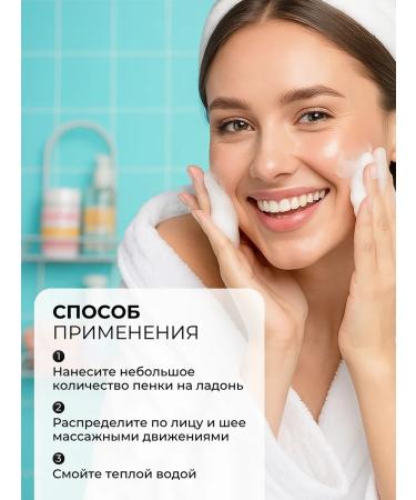 UNIQUEpro Foam for washing the face with a brush - Buy Online on GoSupps.com