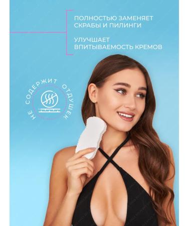 ONLY BY LUBVI Body sponge - Buy Online on GoSupps.com