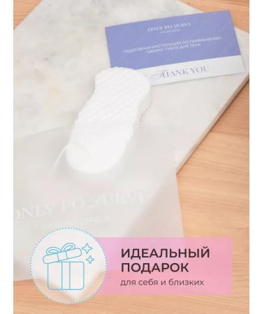 ONLY BY LUBVI Body sponge - Buy Online on GoSupps.com