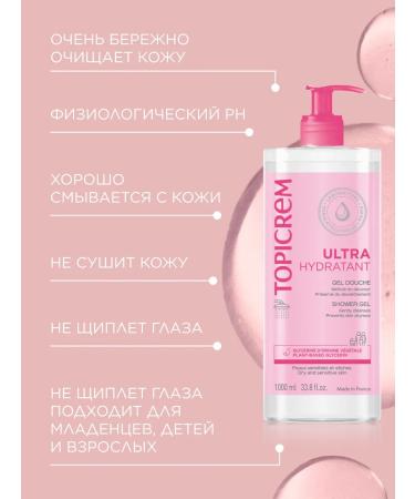 TOPICREM Ultra-moisturizing shower gel 1000 ml - Buy Online on GoSupps.com