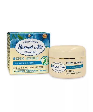 Delicate flax Night cream for oily skin 50 ml