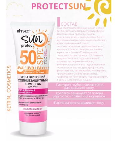 Vitex Moisturizing sunscreen for face cream SPF 50 - Buy Online on GoSupps.com