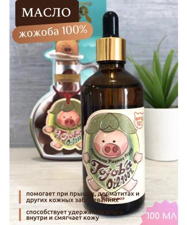 Elizavecca Jozhoba oil is 100% for the face body and hair of Korea