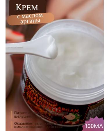 Elizavecca Steam moisturizer with oil of Argan Korea Elizvekoka