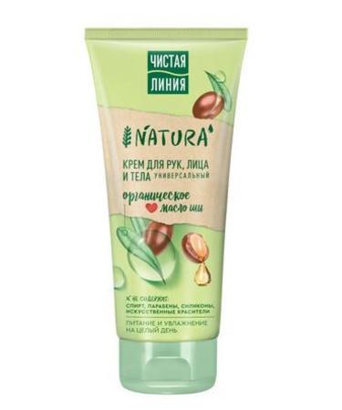 Clean line Body cream