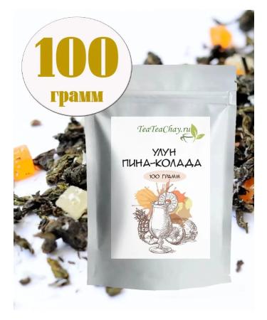 teateachay Tea ulun Pina-Kolada - Buy Online on GoSupps.com