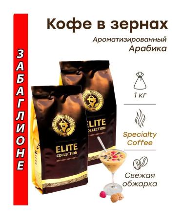 The Tsar's Courtyard Coffee in the granny of the Babile 1 kg (2*500g) (arabica)