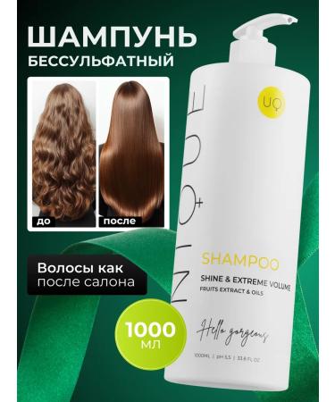 UNIQUEpro Sulfate-free hair shampoo