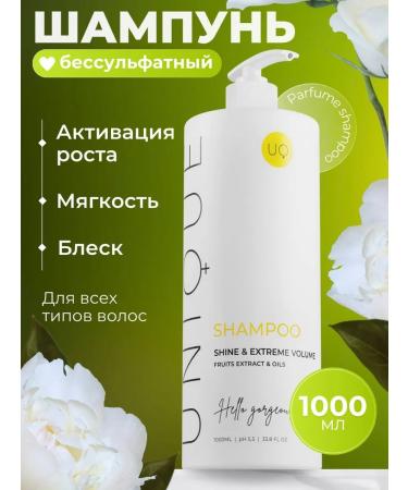 UNIQUEpro Sulfate-free hair shampoo - Buy Online on GoSupps.com