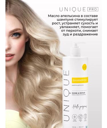 UNIQUEpro Sulfate-free hair shampoo - Buy Online on GoSupps.com
