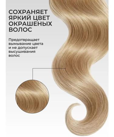 UNIQUEpro Sulfate-free hair shampoo - Buy Online on GoSupps.com