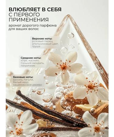 UNIQUEpro Sulfate-free hair shampoo - Buy Online on GoSupps.com