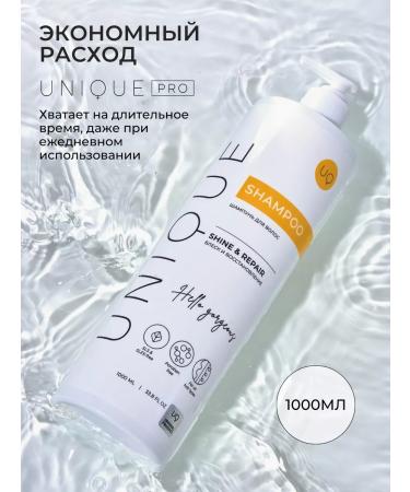UNIQUEpro Sulfate-free hair shampoo - Buy Online on GoSupps.com