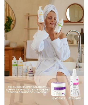 UNIQUEpro Sulfate-free hair shampoo - Buy Online on GoSupps.com