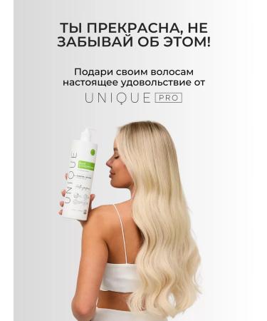 UNIQUEpro Professional hair shampoo with keratin 1000 ml - Buy Online on GoSupps.com