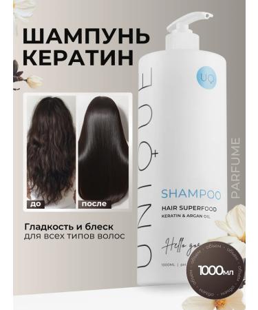 UNIQUEpro Professional hair shampoo with keratin 1000 ml - Buy Online on GoSupps.com