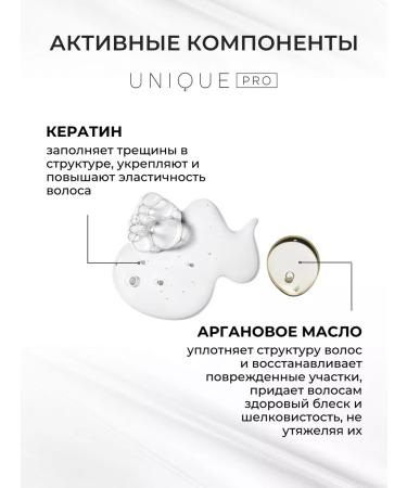 UNIQUEpro Professional hair shampoo with keratin 1000 ml - Buy Online on GoSupps.com