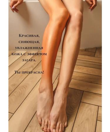 Ofcourse Safe car tanning body liquid tights - Buy Online on GoSupps.com