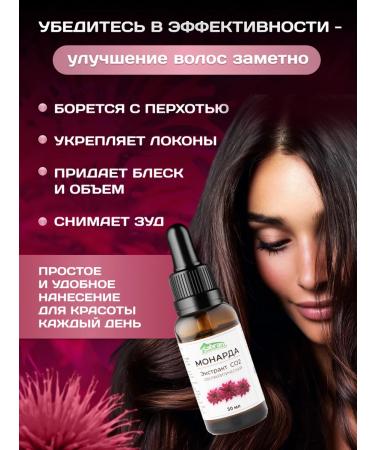 Sabran Monarchy Extract CO2 - Buy Online on GoSupps.com