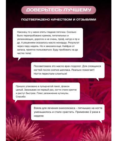 Sabran Monarchy Extract CO2 - Buy Online on GoSupps.com