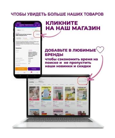 Alfit Plus Cream from rosacea mesh mesh-9 rosacea-9 merchants - Buy Online on GoSupps.com