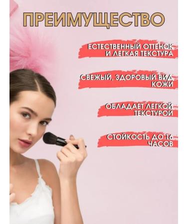 Cos Beauty Foundation - Buy Online on GoSupps.com