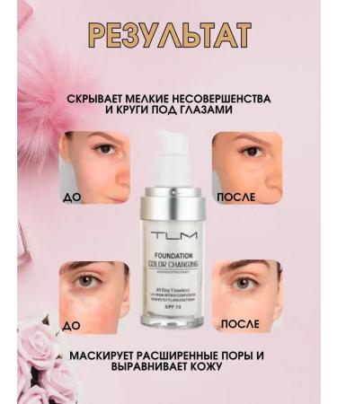 Cos Beauty Foundation - Buy Online on GoSupps.com