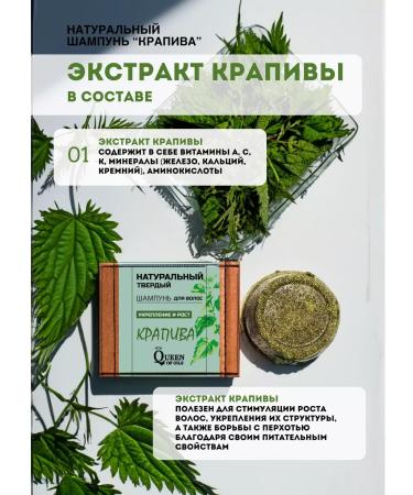 Queen of Oils Capital shampoo from hair loss 100 is natural - Buy Online on GoSupps.com