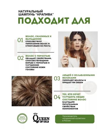 Queen of Oils Capital shampoo from hair loss 100 is natural - Buy Online on GoSupps.com