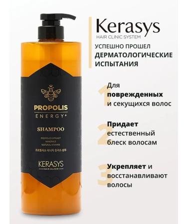 KeraSys Shampoo Propolis's vitality 1000 ml - Buy Online on GoSupps.com