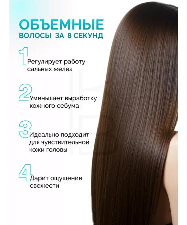 Masks for the volume and smoothness of the hair Masil - Buy Online on GoSupps.com