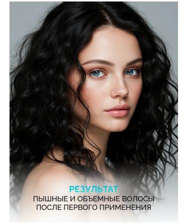 Masks for the volume and smoothness of the hair Masil - Buy Online on GoSupps.com