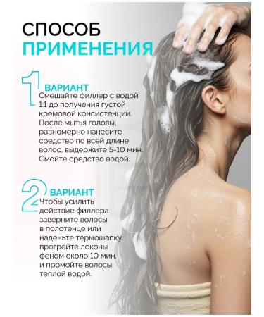 Masks for the volume and smoothness of the hair Masil - Buy Online on GoSupps.com