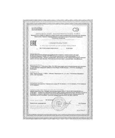 NAN Children's mixture 4 Optipro 800 g - Buy Online on GoSupps.com