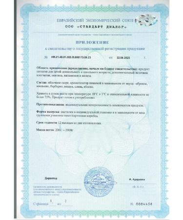 natural Belev product Sugar pastille fruit of Belarusian set of sweets - Buy Online on GoSupps.com