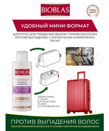 BIOBLAS Shampoo to give volume with collagen and keratin - Buy Online on GoSupps.com