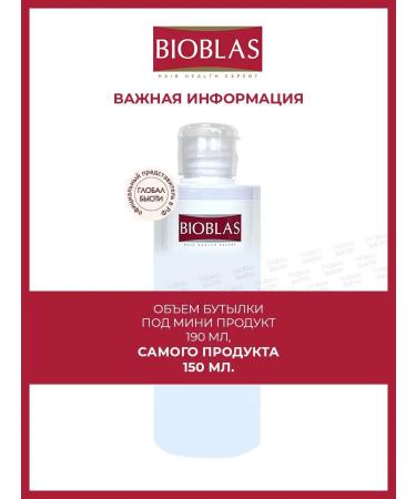 BIOBLAS Shampoo to give volume with collagen and keratin - Buy Online on GoSupps.com